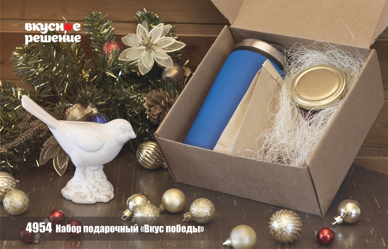 Набор "Вкус победы"