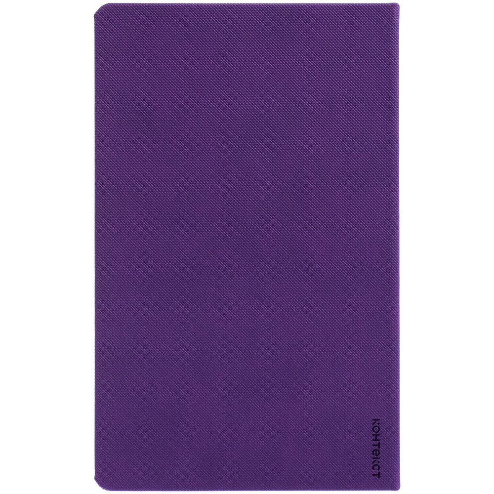 Ежедневник Grade, недатированный, фиолетовый