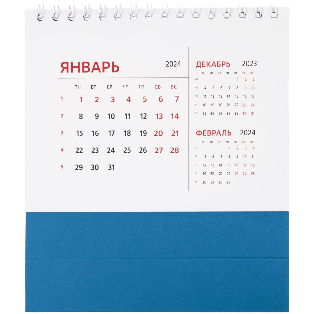 Календарь настольный Datio на 2024, синий