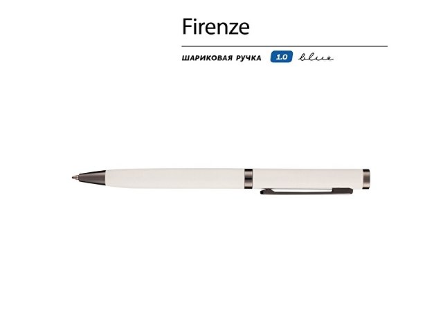 Ручка металлическая шариковая «Firenze», софт-тач