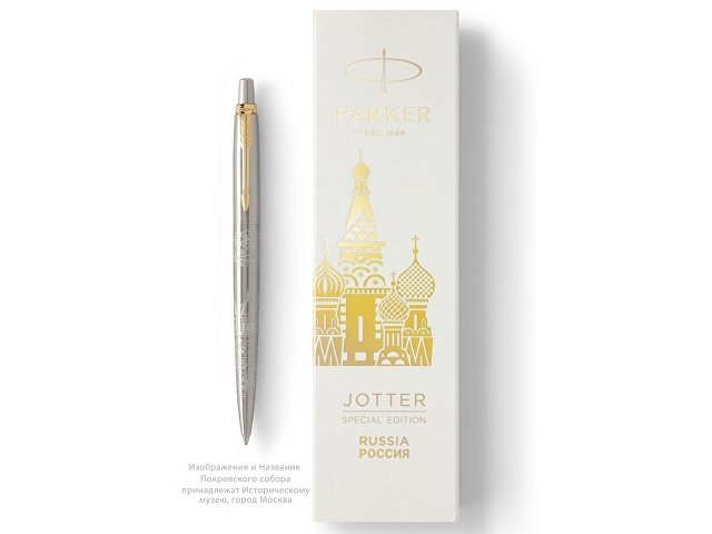 Ручка шариковая Parker «Jotter Russia SE»