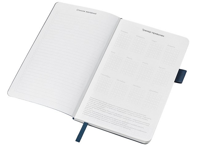 Блокнот А5 «Вижн Тренд» в гибкой обложке