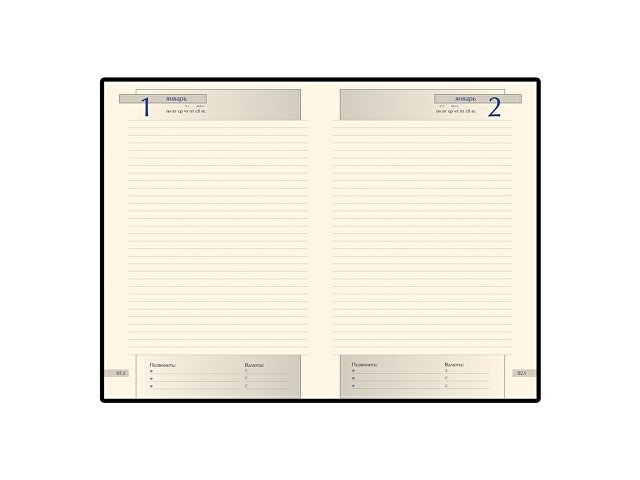 Ежедневник А5 полудатированный «Imperium»