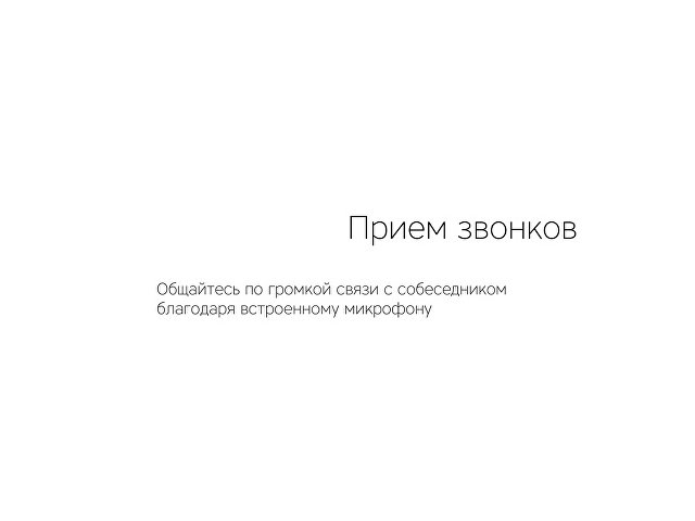 Портативная колонка «Mysound Tito 4C»