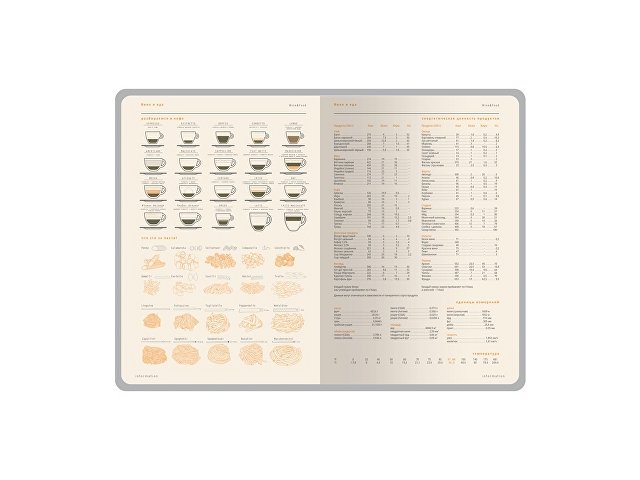 Ежедневник А5 датированный «Boston» на 2026 год