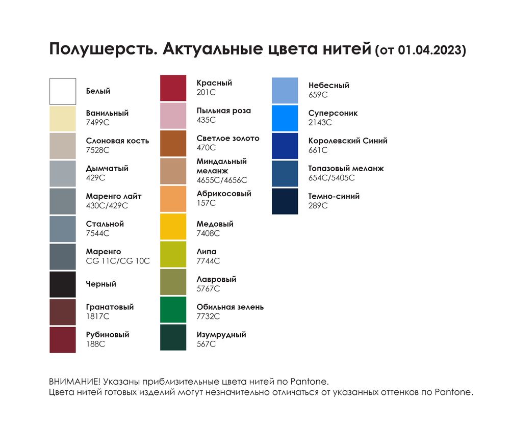 Свитер оверсайз Tricksy Net Grange на заказ, полушерсть