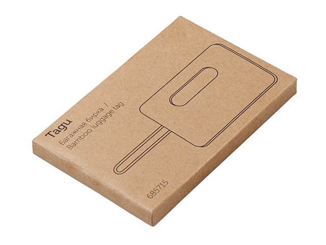 Багажная бирка «Тагу»