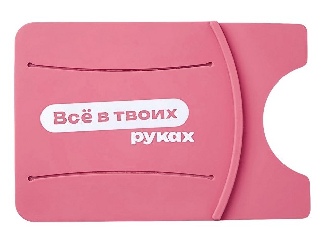 Картхолдер для телефона с держателем «Trighold» с трафаретной печатью