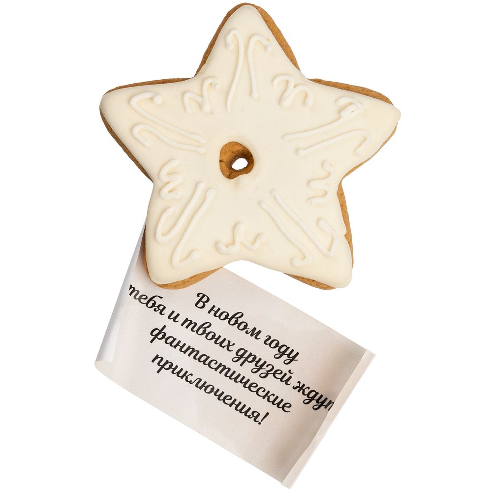 Набор Winterberry, ярко-синий