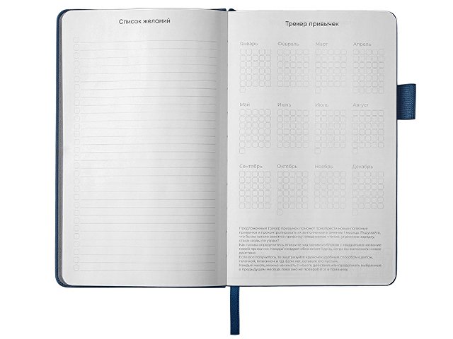 Блокнот А5 «Вижн Тренд» в твердой обложке