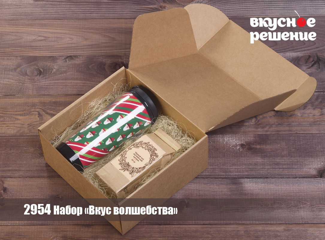 Набор "Вкус волшебства"