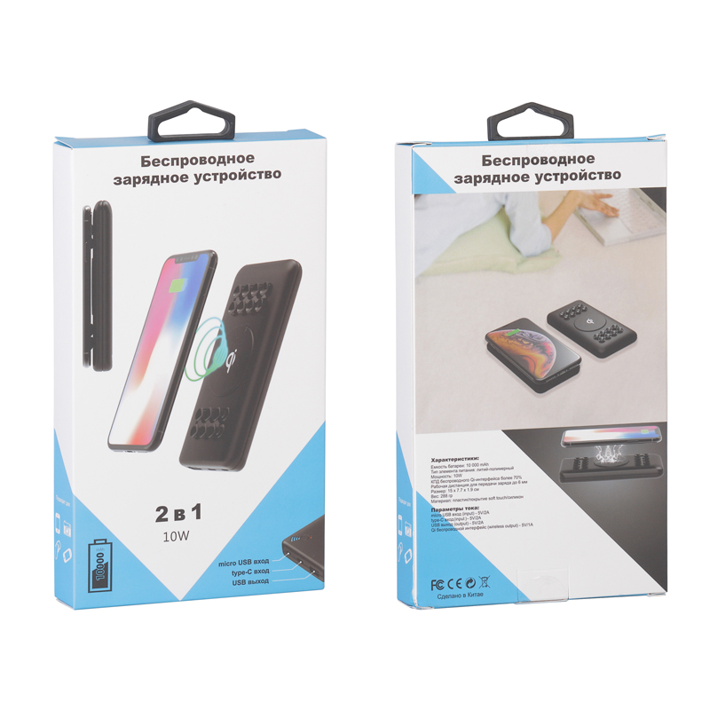 Беспроводное зарядное устройство "Ten SOFTTOUCH", 10000 mAh