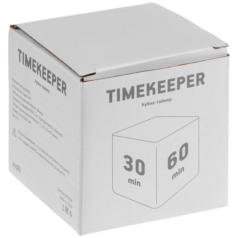 Кубик-таймер Timekeeper, белый