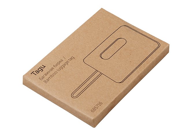 Багажная бирка «Тагу»