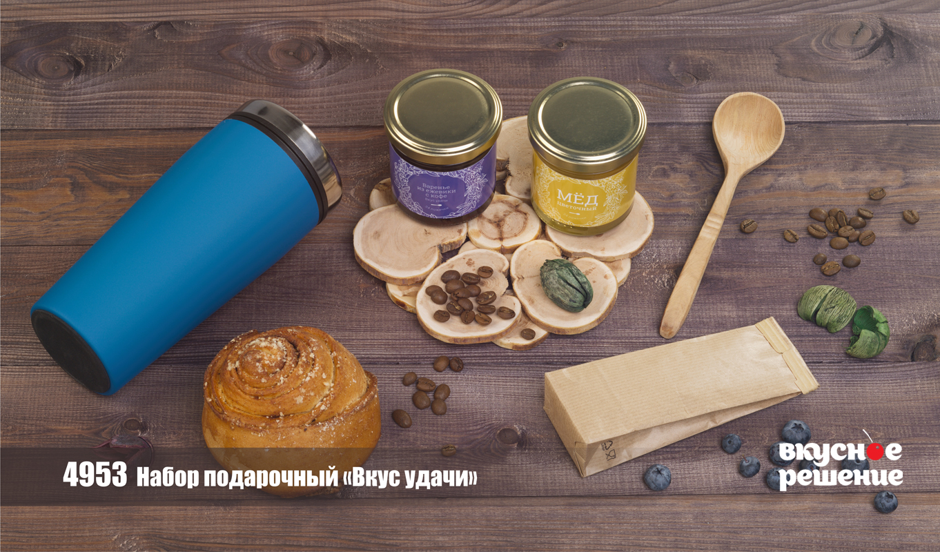 Набор "Вкус удачи"