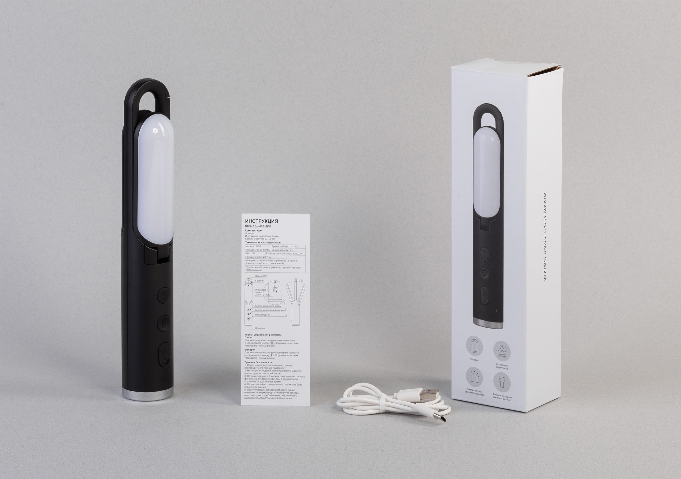 Фонарь-лампа "Torch" туристический