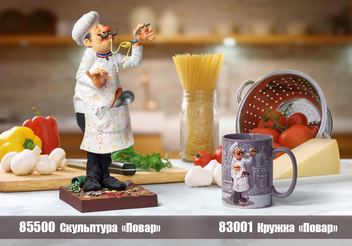 Кружка "Повар"