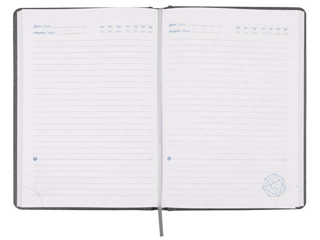 Ежедневник недатированный А5 «Raw AR»