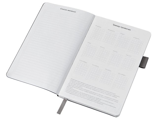 Блокнот А5 «Вижн Тренд» в гибкой обложке