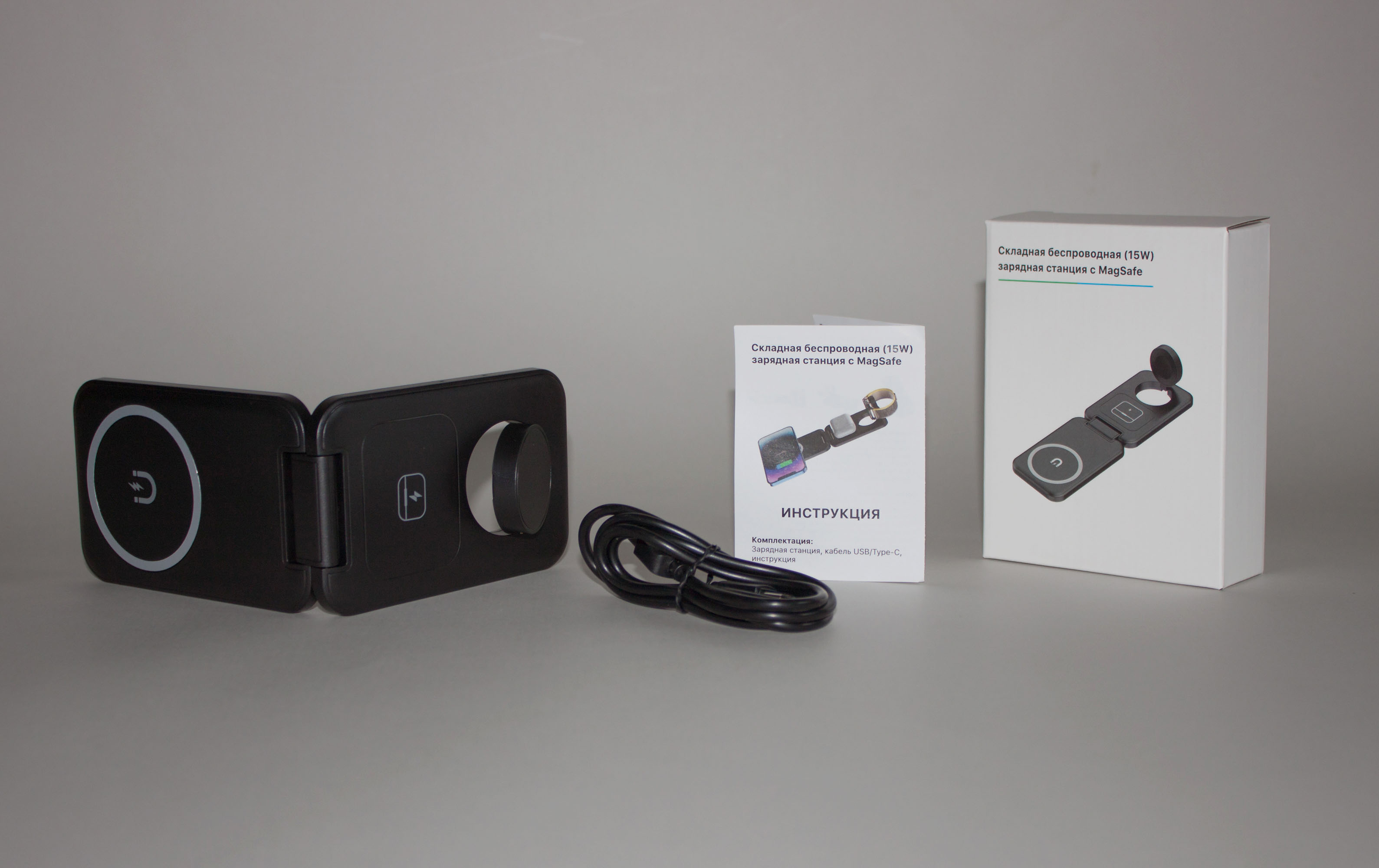 Складная беспроводная (15W) зарядная станция "Slap" с MagSafe