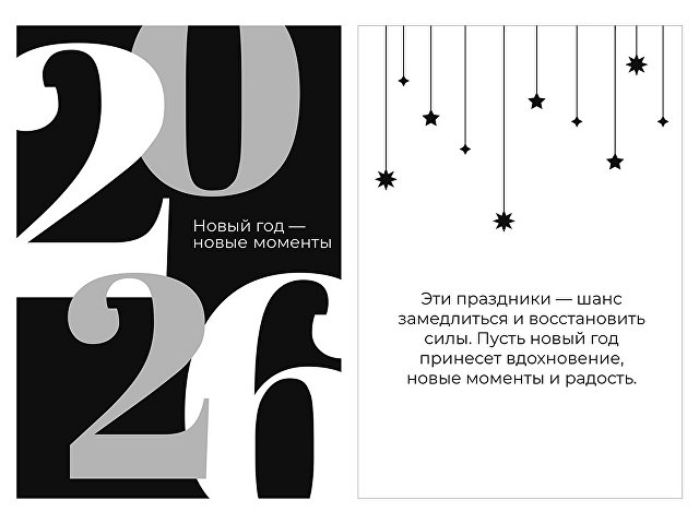 Подарочный набор «Re:Home» с пледом, свечой и диффузором