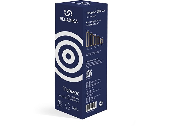 Термос Relaxika «101», 500 мл