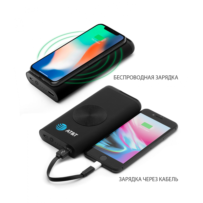 Беспроводное зарядное устройство "Titan", 8000 mAh
