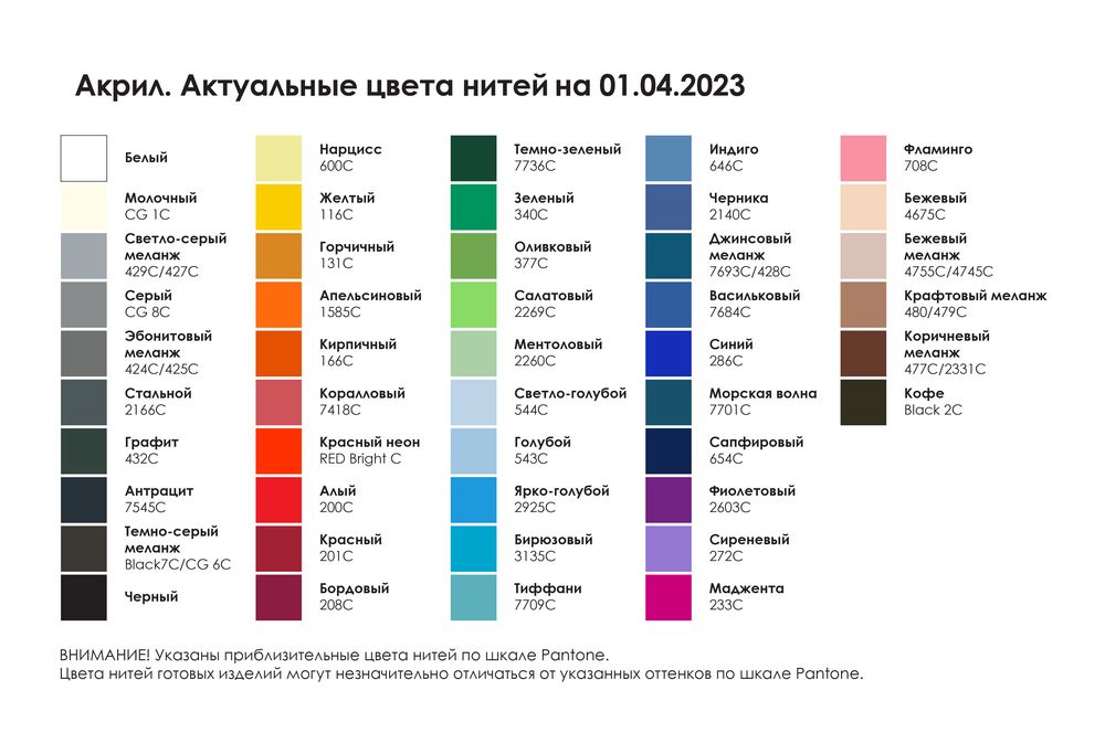 Рюкзак на заказ Zaino Net, акрил