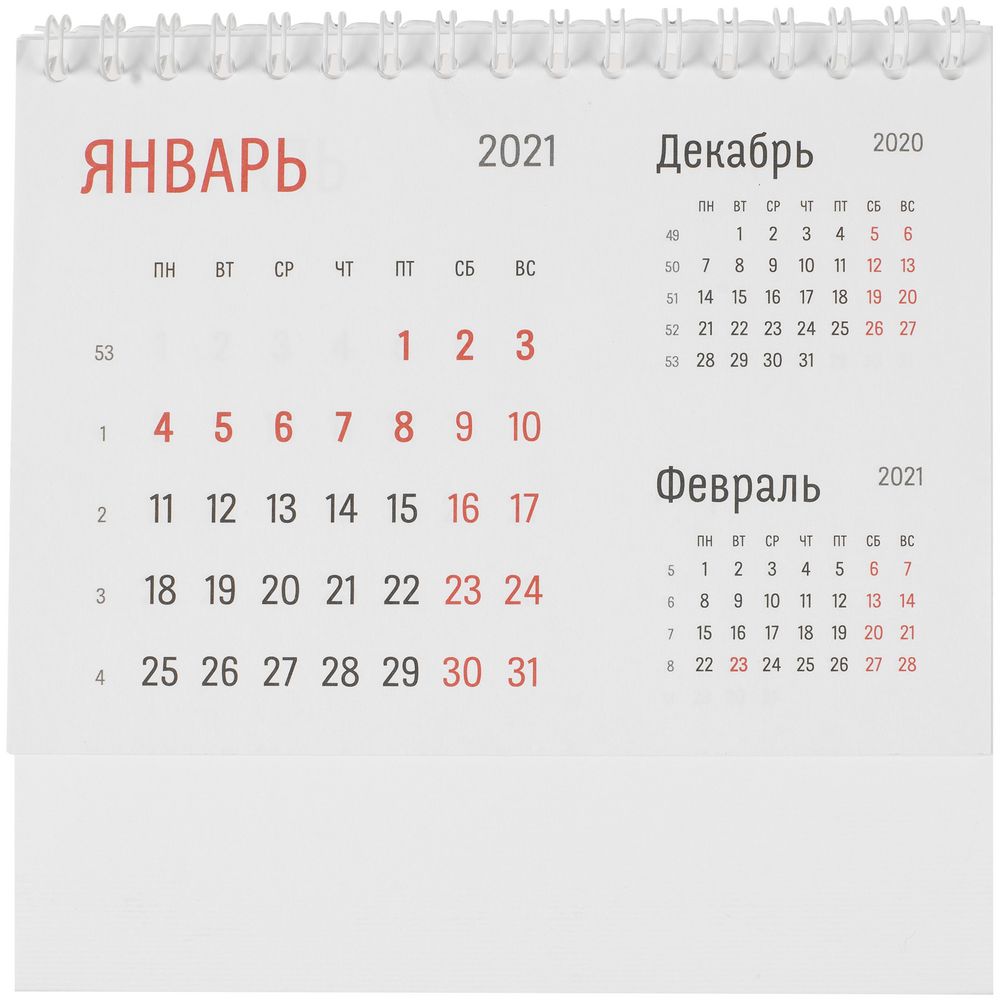 Календарь настольный Nettuno, белый