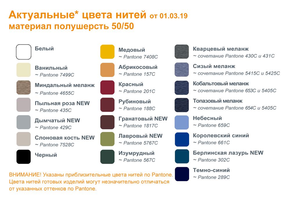 Шарф на заказ Tricksy Light, XL, полушерсть