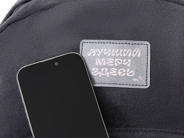 Рюкзак «Shammy» для ноутбука 15" с NFC патчем