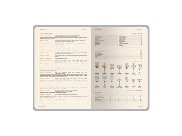 Ежедневник А5 датированный «Boston» на 2026 год