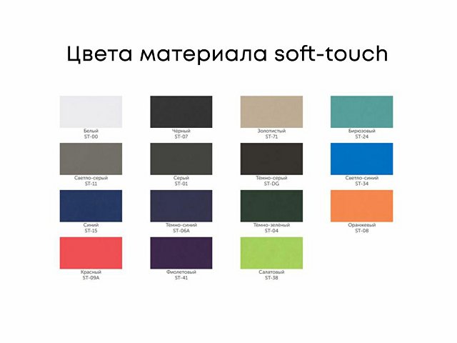 Чехол для пропуска с возможностью полноцветной печати, софт-тач