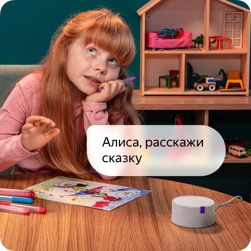 «Яндекс.Станция Мини». Умная колонка с «Алисой», серебристая