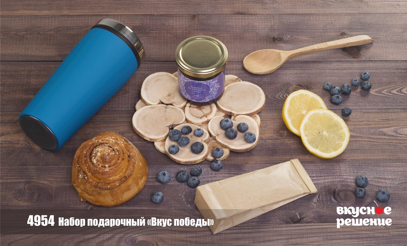 Набор "Вкус победы"