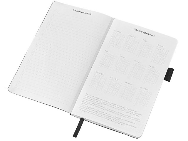 Блокнот А5 «Вижн Тренд» в гибкой обложке