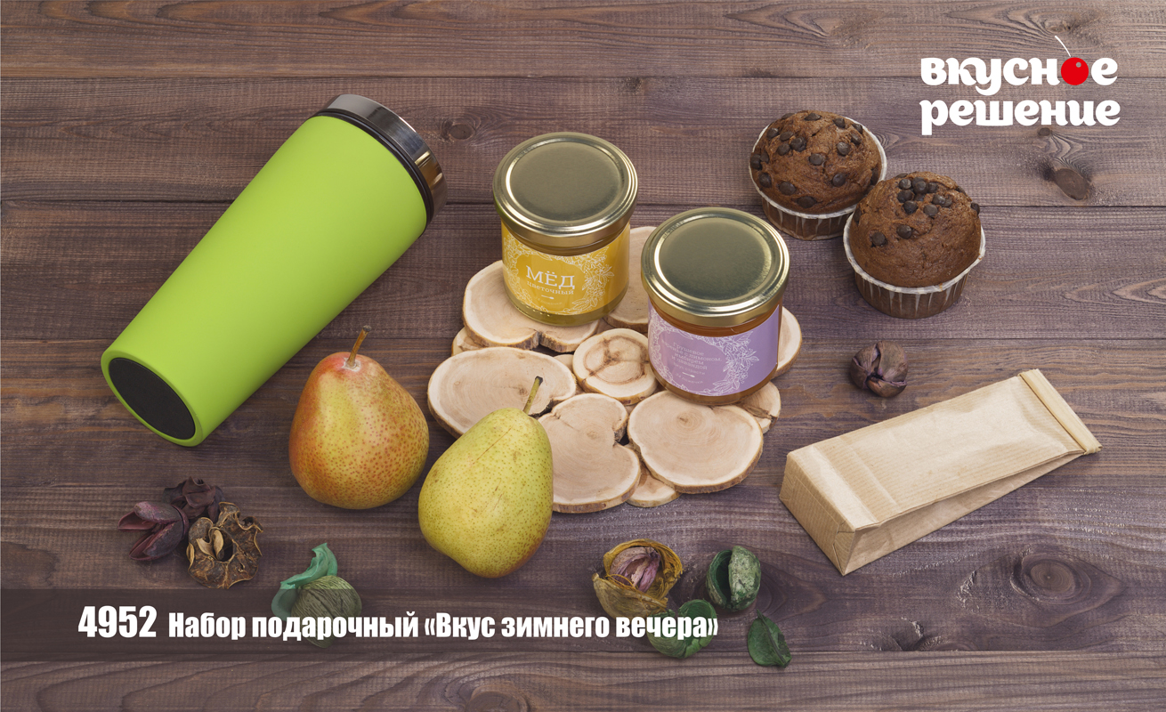 Набор "Вкус зимнего вечера"