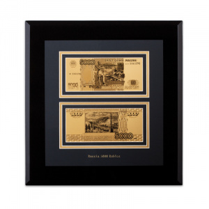 "Банкнота 5000 рублей" "Банкнота 5000 рублей"