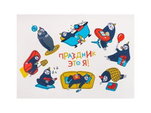 Стикерпак Стикерпак