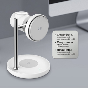 Беспроводная зарядная станция 3 в 1 QI2.2 Max Power Беспроводная зарядная станция 3 в 1 QI2.2 Max Power