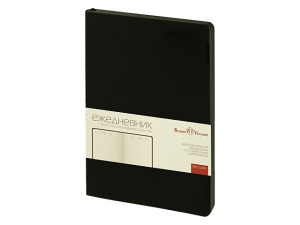 Ежедневник недатированный А5 «Megapolis Color Flex New»