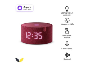 Умная колонка ЯНДЕКС Станция Мини с часами, 10 Вт, с Алисой Умная колонка ЯНДЕКС Станция Мини с часами, 10 Вт, с Алисой